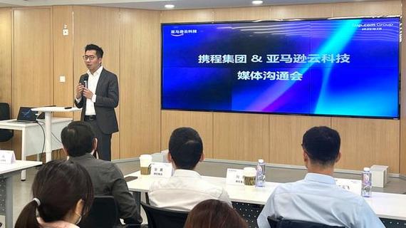 深度丨亚马逊云科技&times;携程集团:ai结合云计算擎起业务模式创新