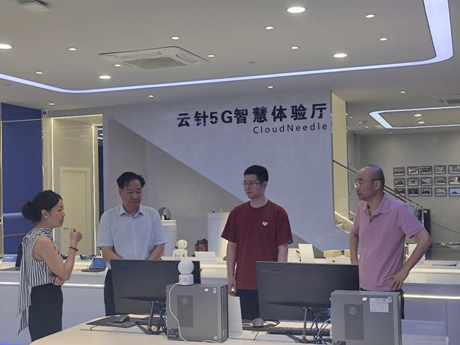 浙江丰波机电科技走进云针科技,开启深度考察交流之旅